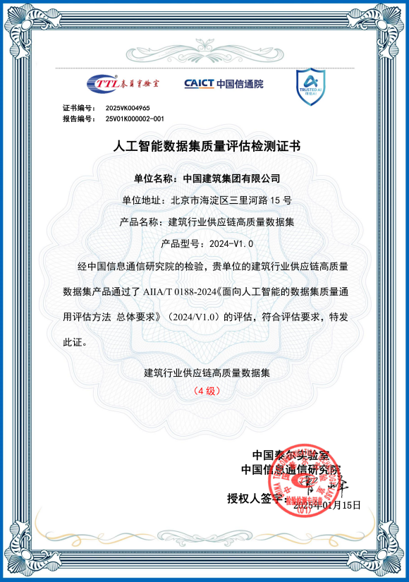 供应链222.png