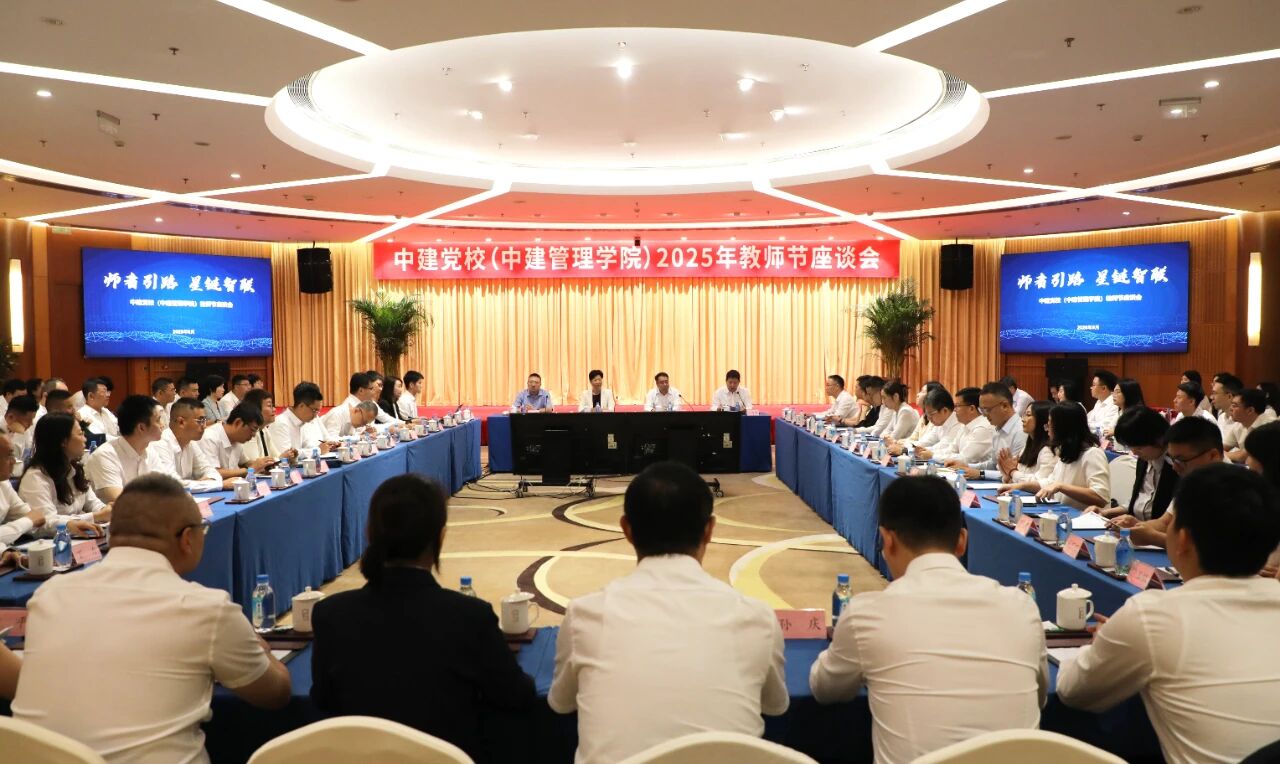 党校111.jpg