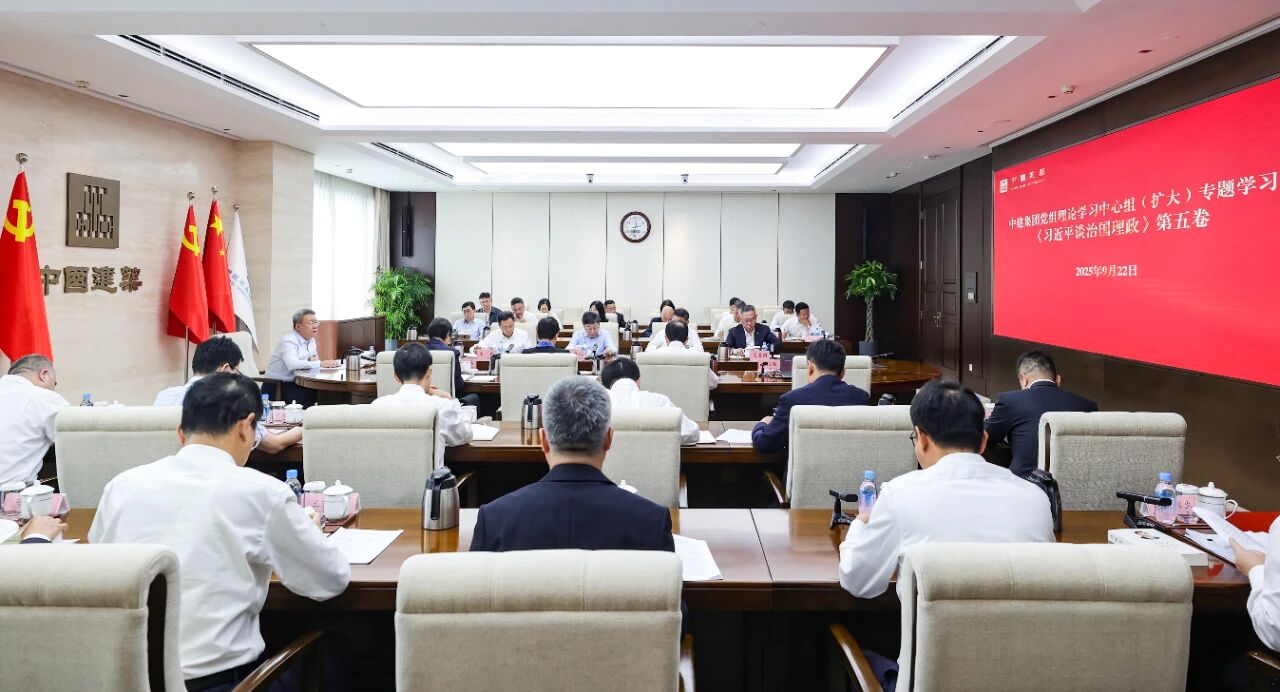 党组111.jpg