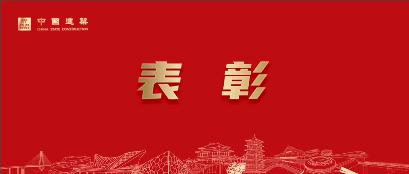 表彰111.png 表彰111.png