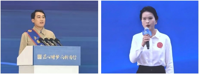 工匠交流大会222.png