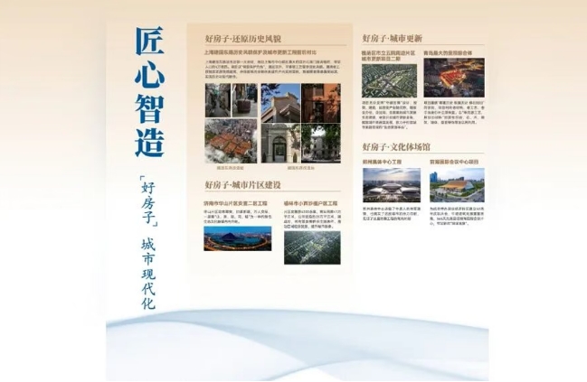 工匠交流大会555.png