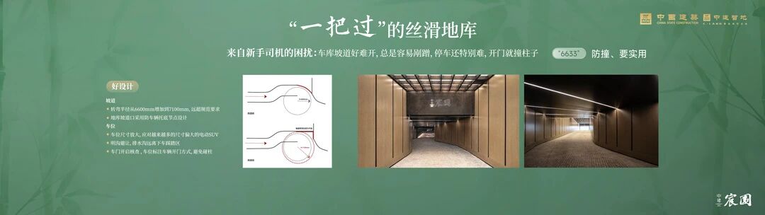 宸园333.jpg