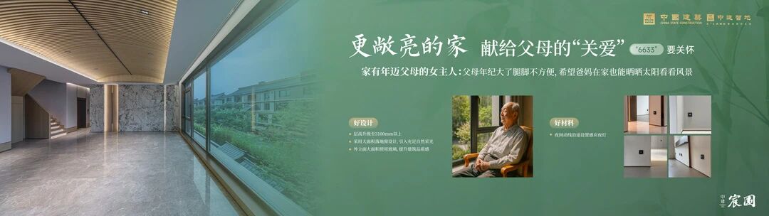 宸园777.jpg
