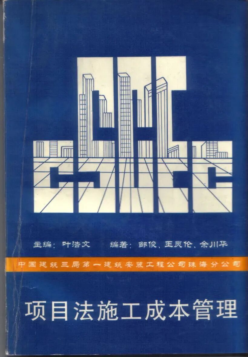 三局0111.jpg 三局0111.jpg