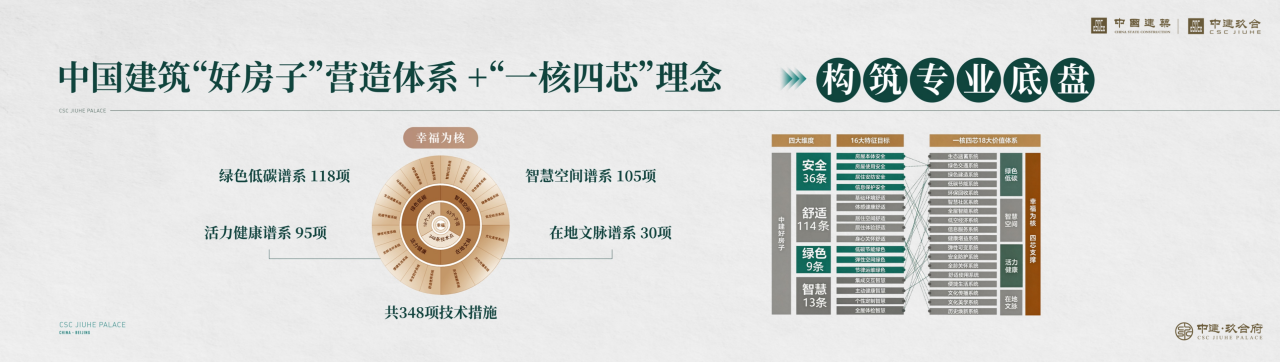 玖合011.png 玖合011.png