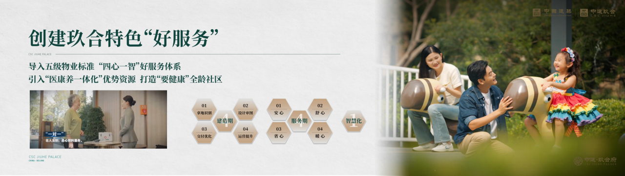 玖合017.png 玖合017.png