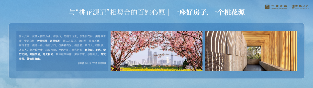 江湾333.png 江湾333.png